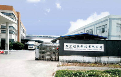 Κίνα Wuxi Henghong Plastic Science &amp; Technology Co., Ltd.